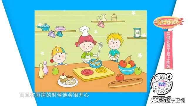 「你的育儿经」了解这几点，给宝宝喂饭不再难！