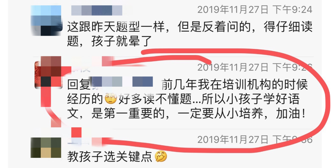 [暖先生格调]郭晶晶退役后第一件事，格斗女王也在做：一定要教给孩子这件事！