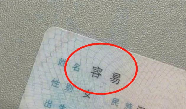 #超级宝妈#女儿姓“房”，上学后没有老师敢喊她全名，妈妈无奈：我只喊乳名
