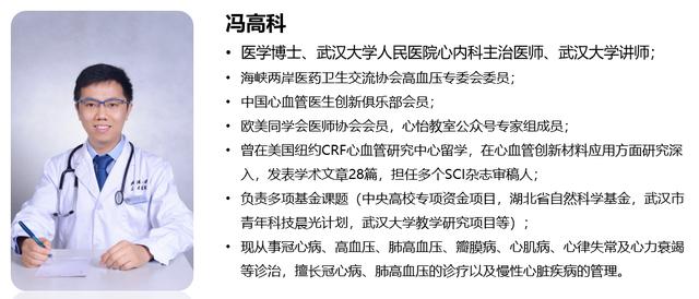 ASCVD 超高危患者应用PCSK9i：从强化降脂到斑块逆转