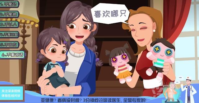 「你的育儿经」娃咋就得孤独症了？是先天原因还是家庭教育？早期识别都靠啥？
