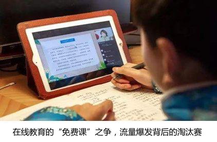 「超级宝妈」老师督促上网课，被家长拉黑……你教不教，孩子都会长大，但是收成不一样 | 特别关注