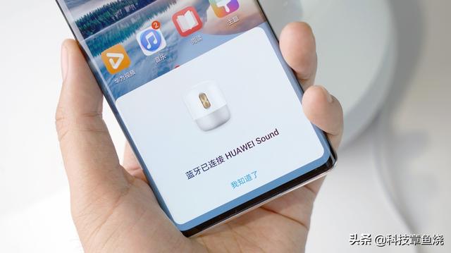 华为Sound首发测评：帝瓦雷大师调音+华为黑科技