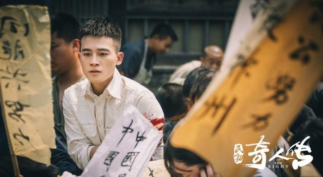 资讯早知道|《民初奇人传》上线 欧豪陈凯歌“妖猫”后再合作