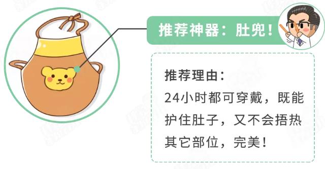 「超级宝妈」大降温，想让宝宝不着凉不生病？穿衣盖被这点事，宝爸妈！快收好