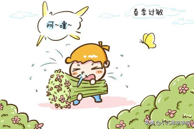 【你的育儿经】小儿推拿李波：春季是儿童过敏多发季，如何帮宝宝预防春季过敏？