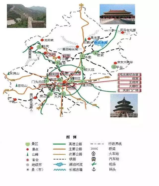 30.北京旅游地图