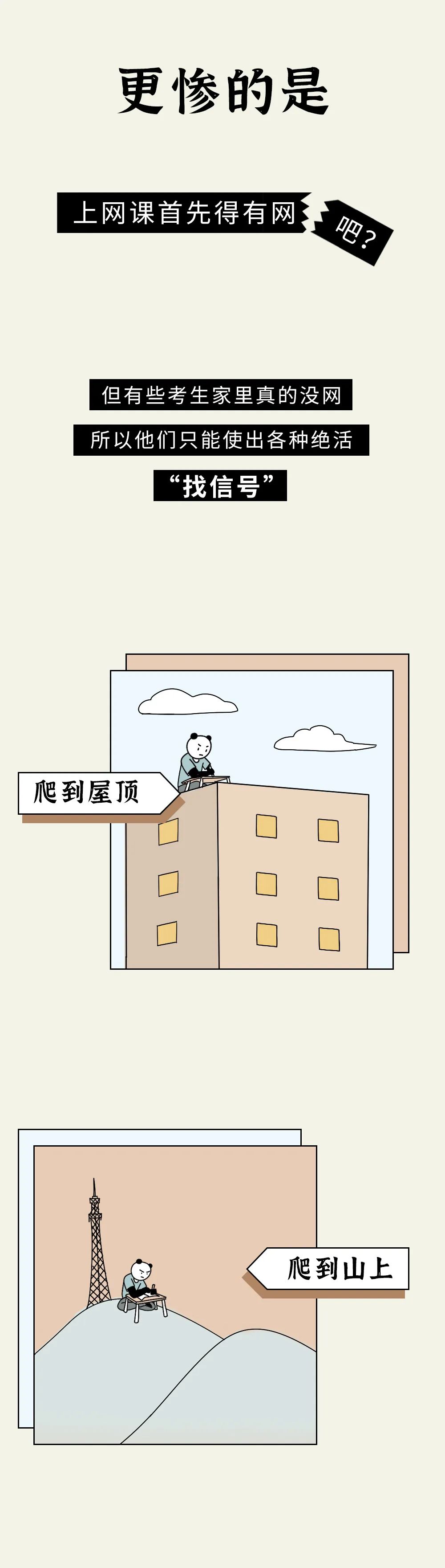 落花忆梦：救救孩子吧，这届高考生已经被逼疯了！！！