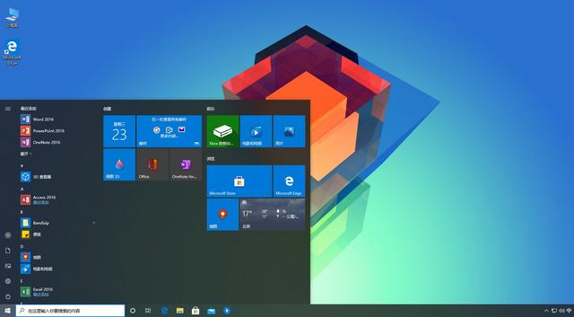 Windows软件安装必知：一个工具，让你的系统操作更流畅