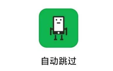 这些堪称神器的手机APP，你知道几个？