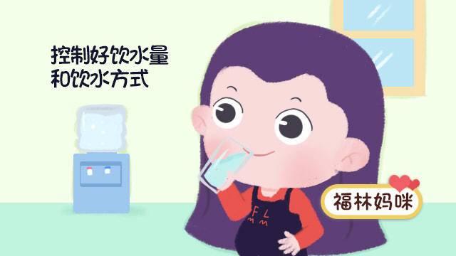 超级宝妈■孕期喝水多怕水肿，喝水少羊水少？“补水”有学问，给你支3招