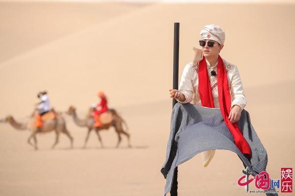 中国网|《极限挑战6》“宝藏区”寻宝邓伦给岳云鹏改名