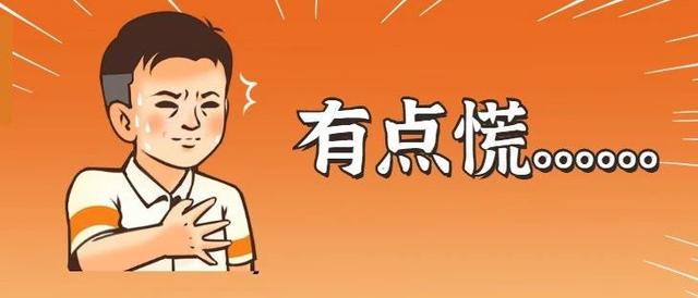 换成|当心！“隐形杀手”就在您身边