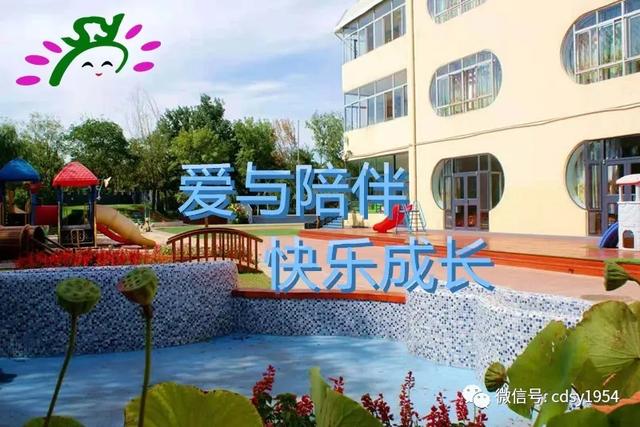 [超级宝妈]承德市实验幼儿园 ：【童心同力，成长不延期】（四十三）珍爱地球，人与自然和谐共生