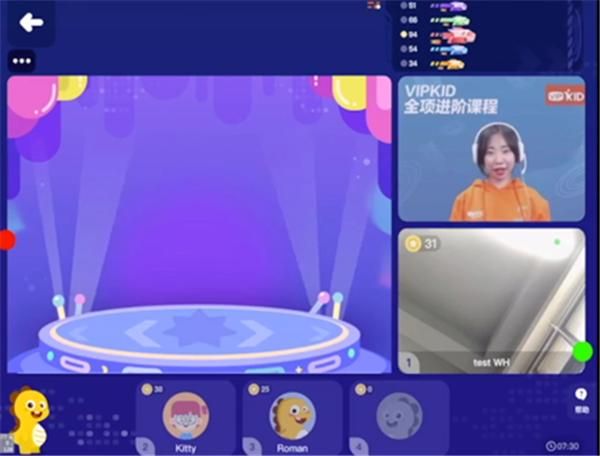 技术|海淀高价值专利培育大赛：VIPKID成国内首家获奖教育企业