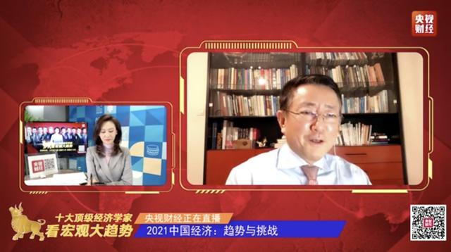 樊纲：放眼全球 中国发展机会最多