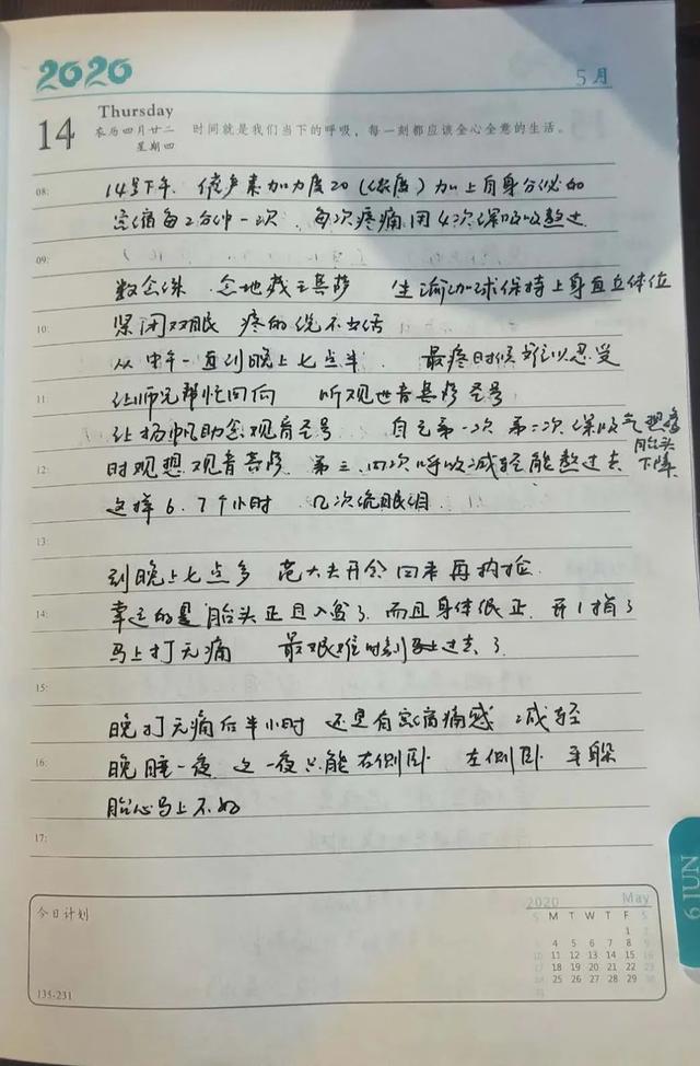 健康学堂|39岁高龄初产妇！41周+1淘气宝宝平安顺产，是什么让产妇直后悔没早起半小时？