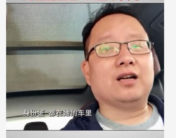 男子试驾特斯拉，跑了100公里没买车，被销售赶下车