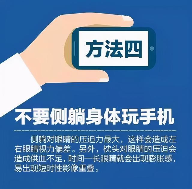 31岁小伙一早醒来眼睛“?瞎了”?......
