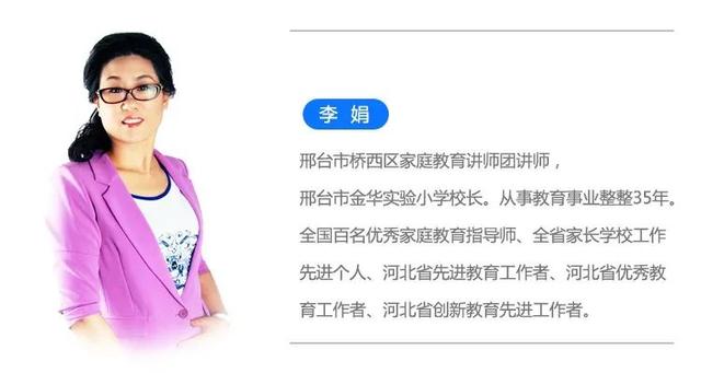 「你的育儿经」开讲啦！邢台6位金牌讲师教您如何陪娃度过这段特殊时光