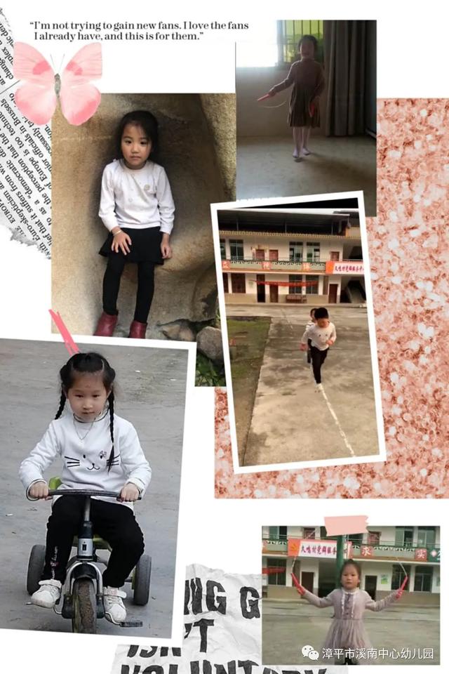 「你的育儿经」【溪南中心幼儿园】快乐宅家系列——我最棒