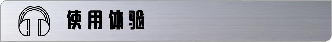 百元真无线耳机也能打——万魔omthing真无线耳机交出的答卷