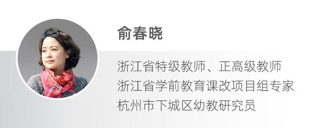 「超级宝妈」读懂儿童,走向儿童,才是一位老师做课程审议的真正目的