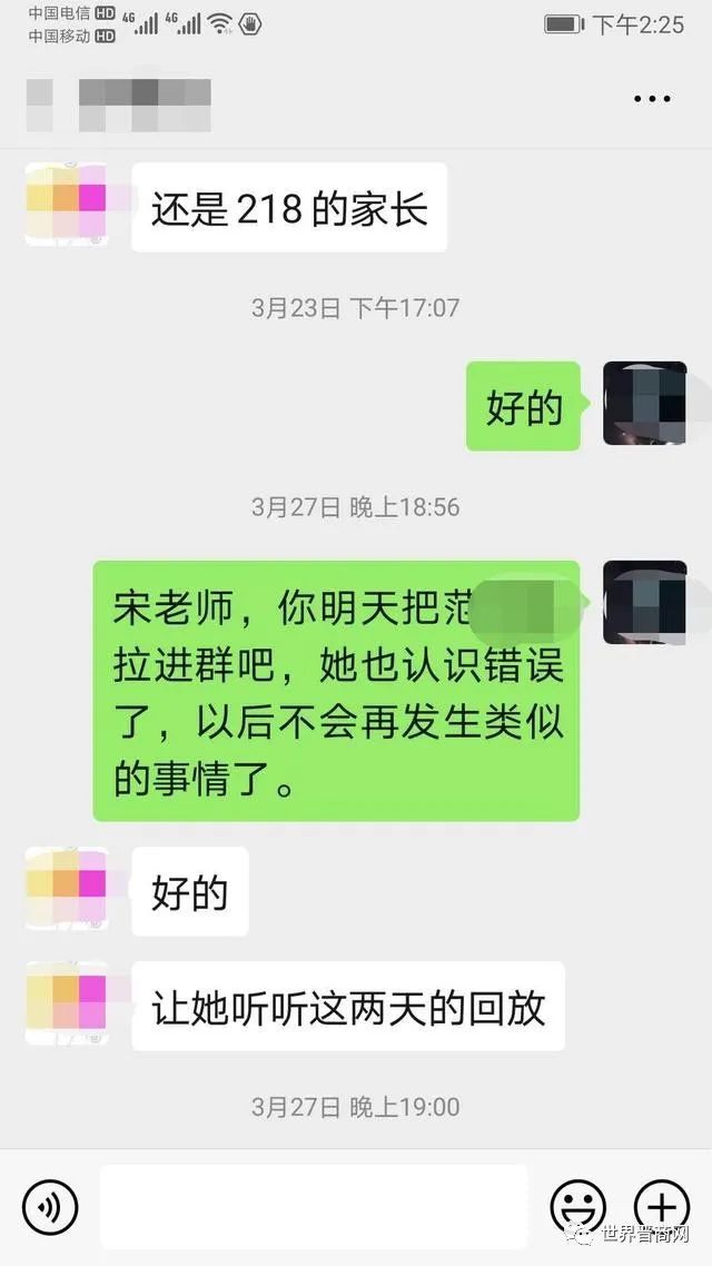 暖先生格调：山西一初三女孩坠楼亡，事发前三次被老师移出网课群，校长称移出群做法得到家长认可