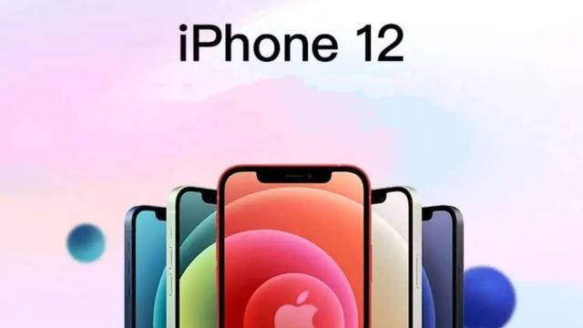 太双标了！事关iPhone12，一大“卖点”竟然成为“槽点”