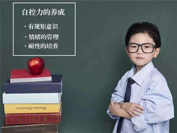 你的育儿经：孩子做事拖拉、注意力不集中，原来是自控力不足，脑科学这样解释