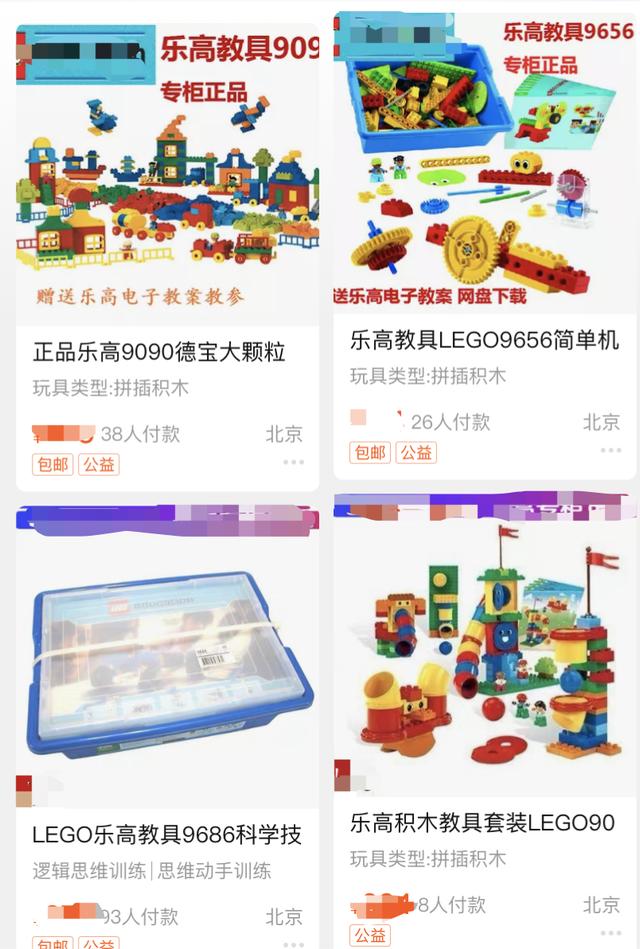超级宝妈|乐高真香却太贵？吐血整理多年买买买经验！丨大颗粒乐高超全盘点