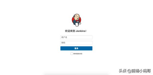 从零搭建vue + jenkins 超详细教程