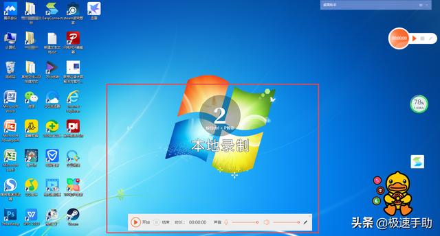 如何录制电脑屏幕上的操作过程？录屏大师来帮你
