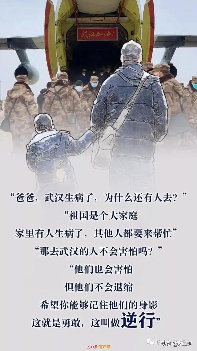 「你的育儿经」「家园携手」贴心云陪伴 童年不“童”样（十七）