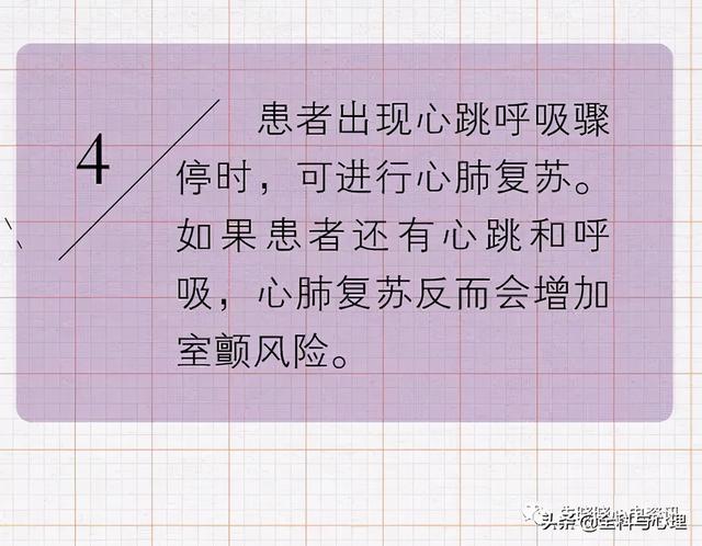 心肌梗死发作如何识别，如何自救？（附心梗地图）