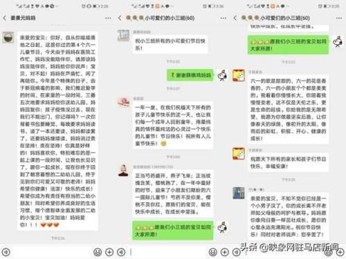 超级宝妈|西平县直第二幼儿园“六一”系列活动纪实