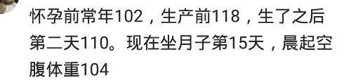 你的育儿经@孕妈分娩，胎宝宝和羊水都带走几斤重量？当初天真以为肚子能回去