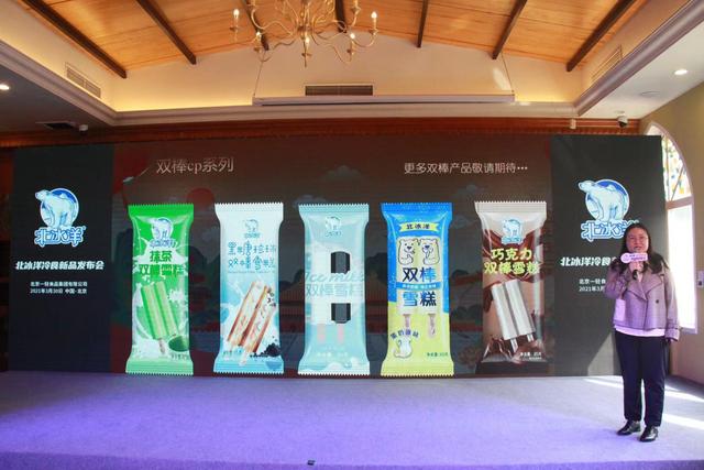 口味|北冰洋“双棒”雪糕上新了！巧克力、抹茶、黑糖珍珠等你尝鲜