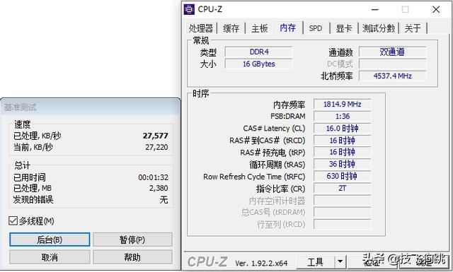 同样是DDR4内存，为啥HOF却能卖那么贵：HOF EX 内存装机实测