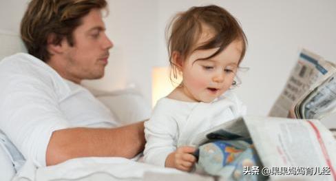 超级宝妈|真正格局大、有远见的家长，会经常跟孩子灌输这些思想，你说过没