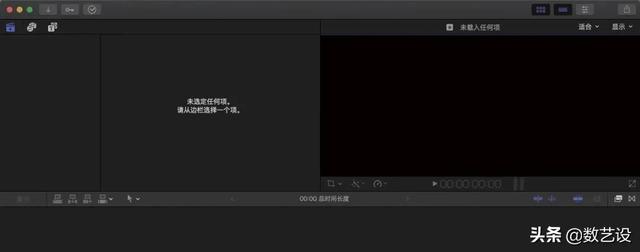 10分钟！教你上手视频编辑神器Final Cut Pro X