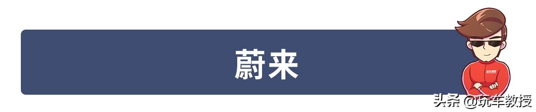 [乘车御剑]还没怎么赚到钱，就捐了一大笔！这些车企都是好样的