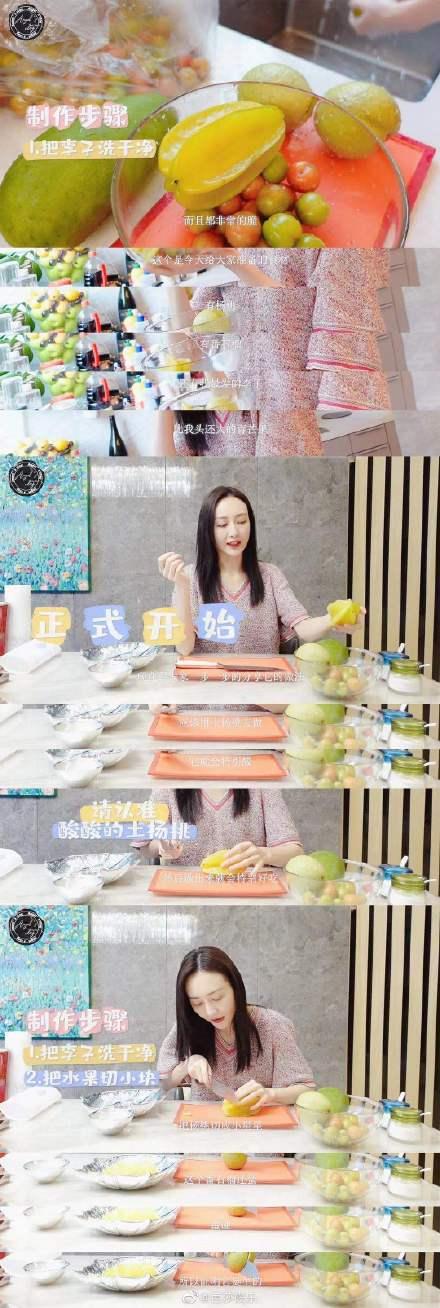 王鸥|王鸥自制广西特色小吃小酸嘢 充满童年的味道