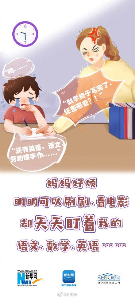 妈妈|你还记得上一次找妈妈是什么时候吗？