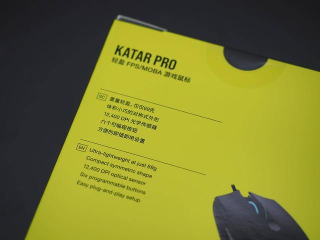 轻量化≠开孔！79元的海盗船Katar Pro拆解评测