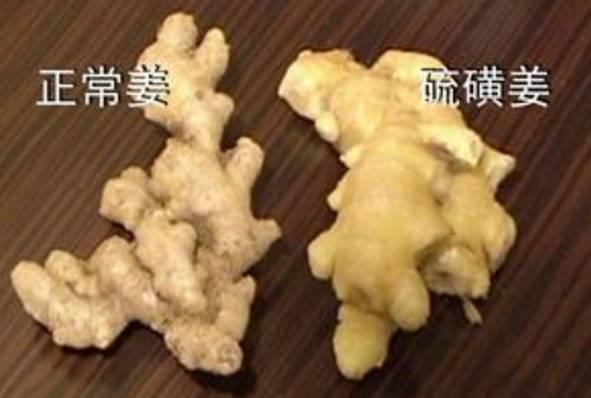 失温|北京号小课堂 | 失温症如何“夺命”？怎样挑选好吃又健康的榴莲？好看的生姜可能有毒？这些我们告诉您