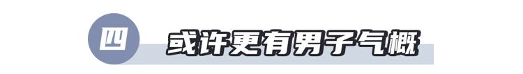 正常情况下，男人应该站着尿还是坐着尿？不尿到马桶外很难吗？