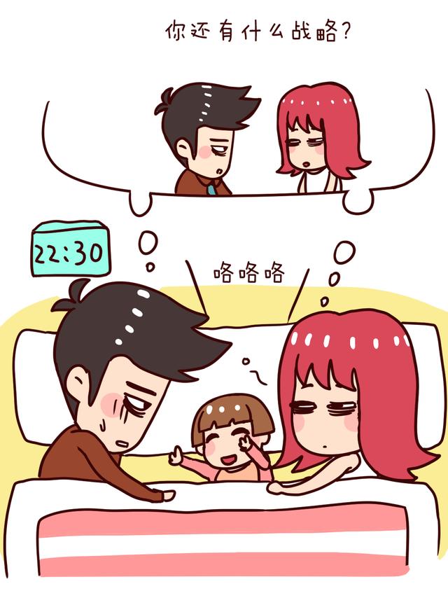 超级宝妈■哄娃睡觉的N种方法，网友直言：当妈妈太难了