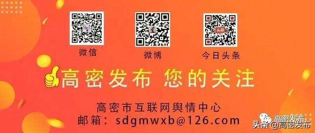 【你的育儿经】高密这些家长可以免费领公益奶粉！！（附详细地址）