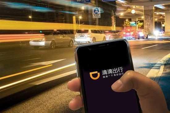 「勇哥科技」滴滴顺风车夜间服务再开放:对司机有这些要求